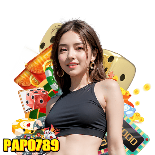 papo789 ระบบออโต้